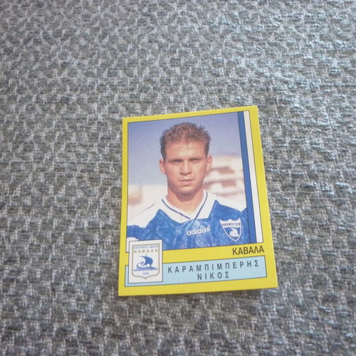 Nikos Karabimperis Kavala Panini Greek Football 1995 Sticker #186 new