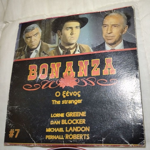 Bonanza DVD The Stranger used with Greek subtitles