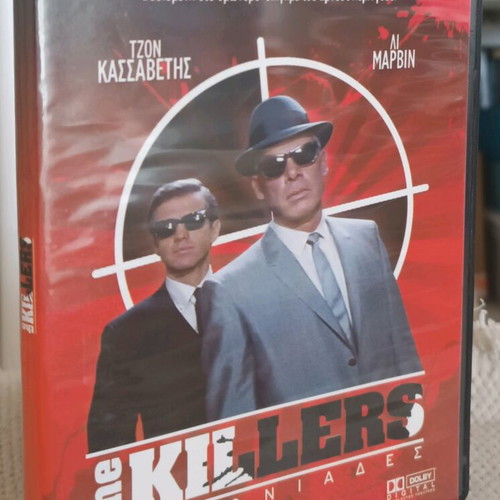 The Killers DVD used, action adventure crime with subtitles