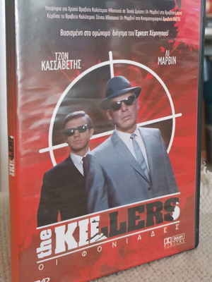 The Killers DVD used, action adventure crime with subtitles
