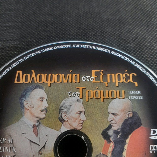 The Murder on the Express of Terror DVD used with subtitles