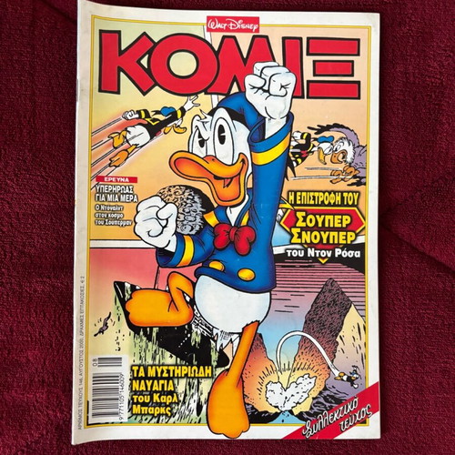 Komix 146 comic used issue
