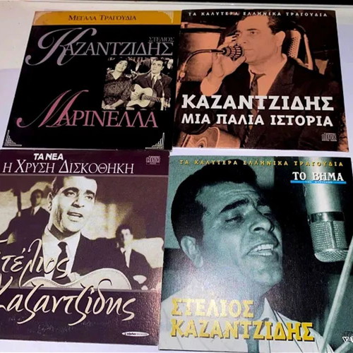 Stelios Kazantzidis pack of 8 CDs like new, laiko