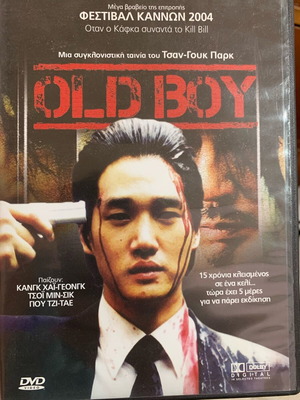 OLD BOY DVD
