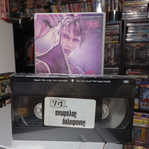 The Killing Kind 1973 sealed VHS tape, horror thriller drama