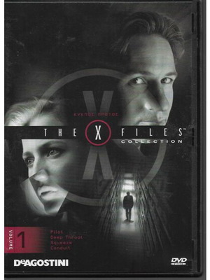 The X Files σειρά 6 DVD καινούργιο, συλλογή με υπότιτλους