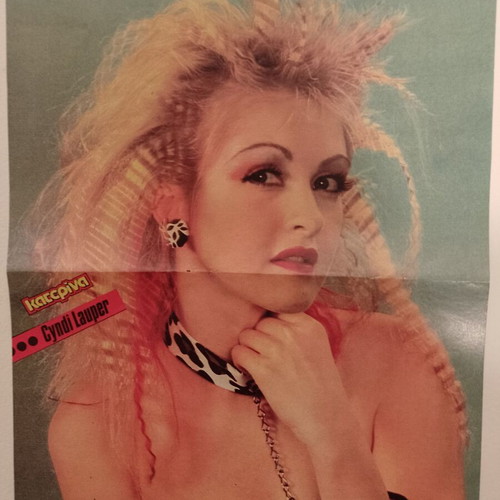 Sakis Boulas & Cyndi Lauper poster like new, Katerina magazine