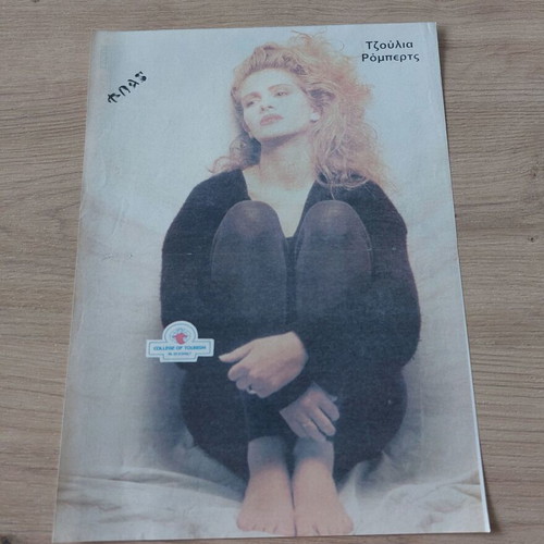 Julia Roberts poster used from 90s Flash magazine