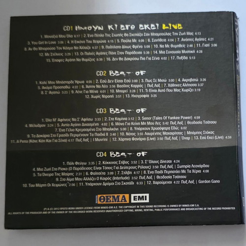 Pyx Lax Best Of Ήμουν Κι Εγώ Εκεί Live CD used, entechno