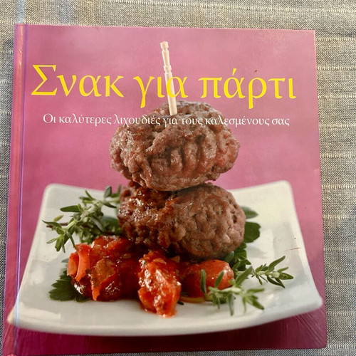 Snack for Party book used with recipes