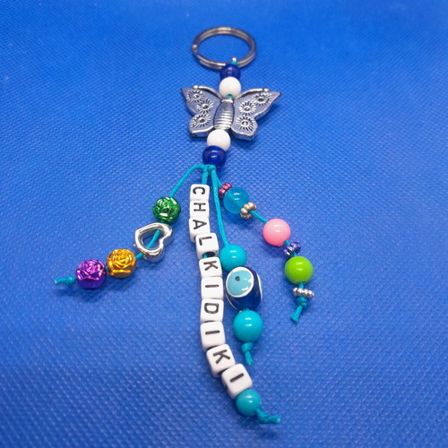 Chalkidiki souvenir keychain new