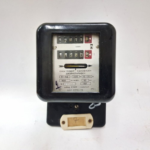 Vintage Elma Electric Meter Used, Dual-Tariff, Bakelite, 1981