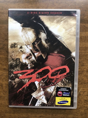 DVD 300 μεταχειρισμένο, αυθεντικό, με ελληνικούς υπότιτλους, διπλό