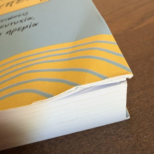 5 Minute Therapy Self-Improvement Book like new