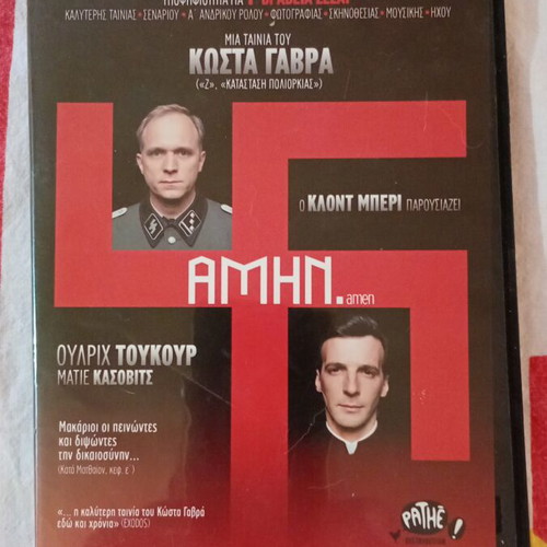 Amen DVD like new, directed by Costa Gavras