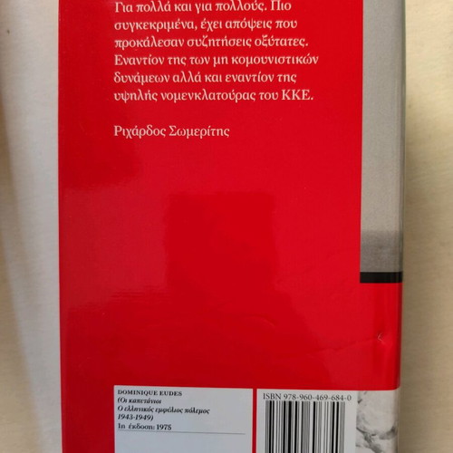 Historical books like new