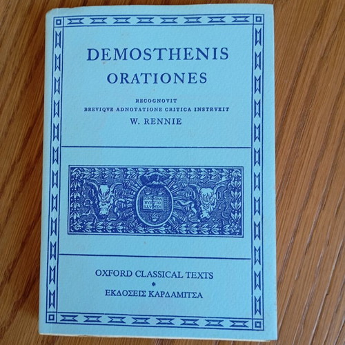 Demosthenis Orationes book used, Greek language, Kardamitsa editions
