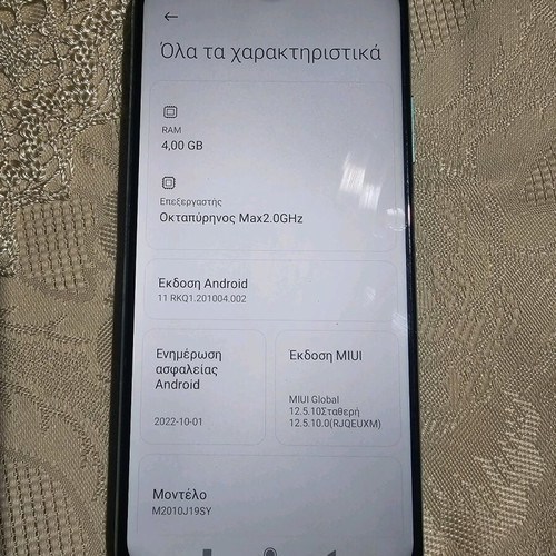 Xiaomi Redmi 9T μεταχειρισμένο 4GB/64GB τιρκουάζ με NFC και τετραπλή κάμερα