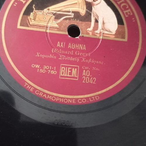 Vinyl record used, excellent condition