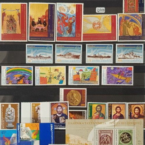 Greek Stamp Collection 1960-2000 New, Complete Series in Album