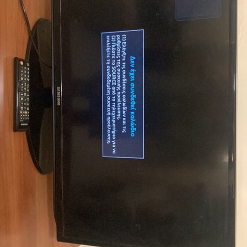 Samsung 32-inch TV for repair or spare parts