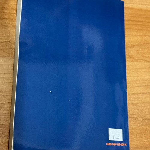 Syntax of Ancient Greek Language like new, Grigoris editions
