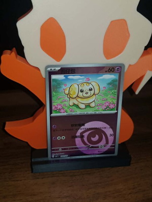 Fidough [Pokeball] #1002 Pokemon Chinese Gem Pack near mint, holo