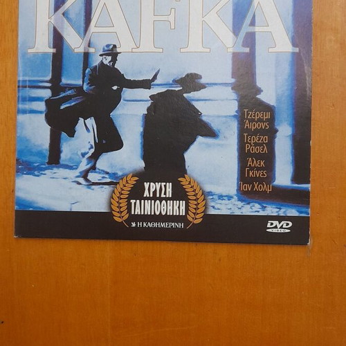 Kafka DVD like new, dubbed adventure historical biography