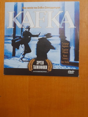 Kafka DVD like new, dubbed adventure historical biography
