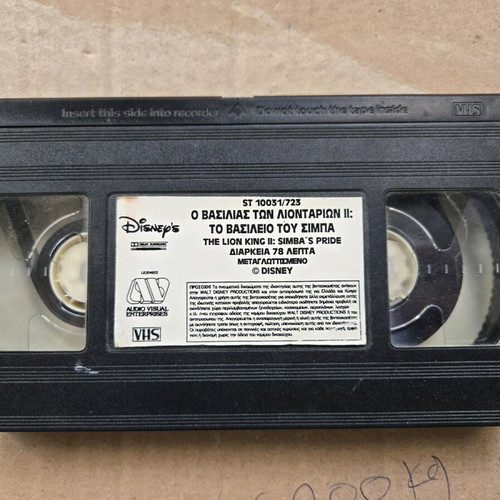 The Lion King 2 Simba's Pride VHS used, dubbed