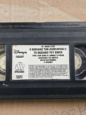 The Lion King 2 Simba's Pride VHS used, dubbed