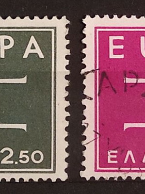 Σειρά 2 σφραγισμένων γραμματοσήμων 1963 για την Ευρωπαϊκή Ένωση μεταχειρισμένη