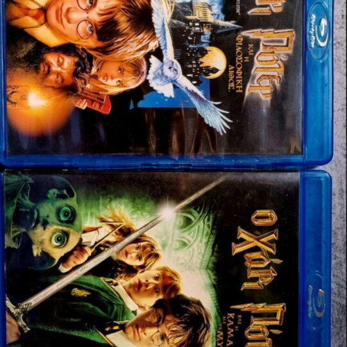 Harry Potter Blu-Ray set like new with Greek subtitles