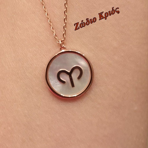 Loisir Aries zodiac necklace, rose gold steel, new