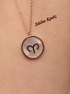 Loisir Aries zodiac necklace, rose gold steel, new