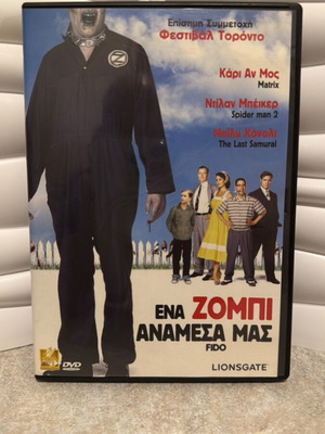 Fido DVD used with Greek subtitles
