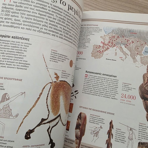 Atlas of Sciences Evolution and Genetics book like new