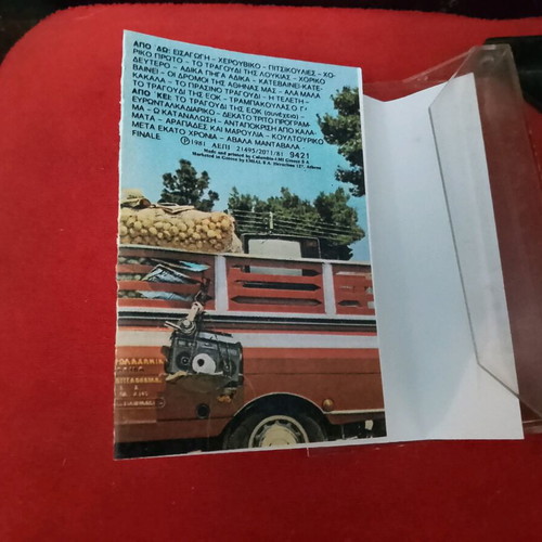 Harry Klynn Patates cassette tape used with box