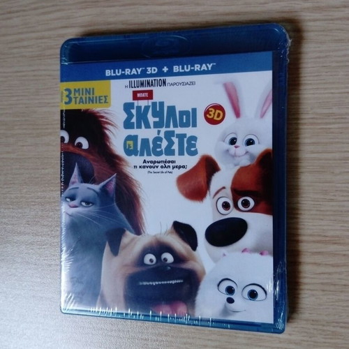 Bate Skyloi Aleste Blu-Ray 3D and Blu-Ray new, dubbed