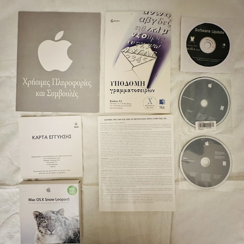 Vintage iMac 17" (2006) Intel Core Duo used, complete Rainbow collectible package