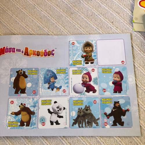 Bingo Koukou Roukou 2017 Album Masha and the Bear like new with 45 stickers attached