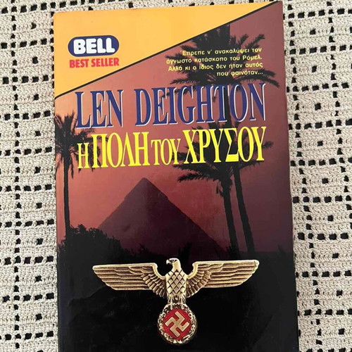 Book The City of Gold by Len Deighton used, Bell editions