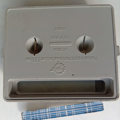 Cufflinks and tie clip set in original USSR box