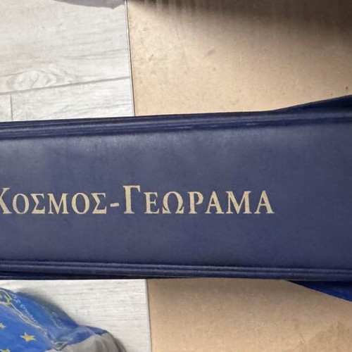 Georama Stamp Collection like new, world