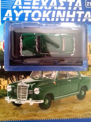 Αυτοκινητάκι Mercedes Benz W120 180 1954 καινούργιο, σειρά Αξέχαστα Αυτοκίνητα 1:43