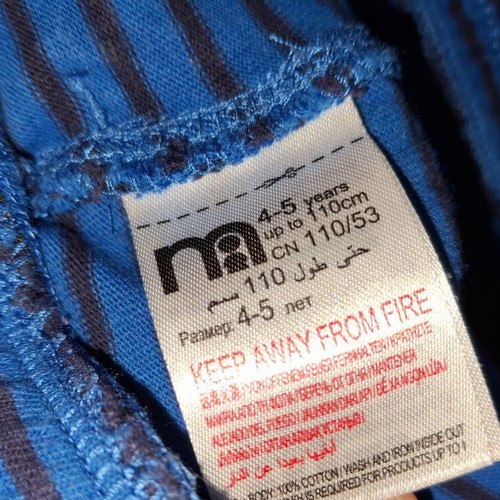 Σορτσάκι παιδικό Mothercare μεταχειρισμένο, μπλε ριγέ με μαύρο, 4-5 ετών έως 110 cm