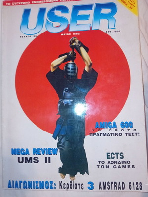 User Magazine May 1992 issue used, Amiga 600 tribute