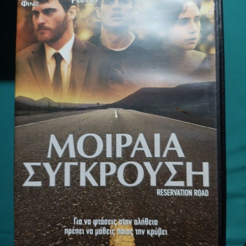 Reservation Road DVD like new