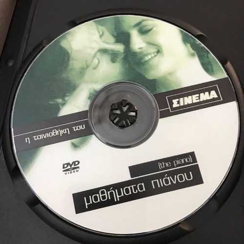 The Piano DVD used with Greek subtitles