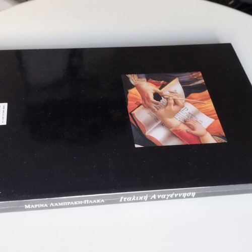 Italian Renaissance by Marina Lambraki-Plaka art book like new